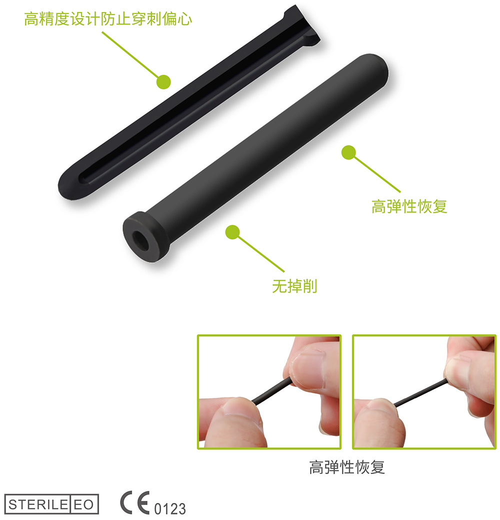 膠套-貝普醫療科技股份有限公司 膠套-貝普醫療科技股份有限公司