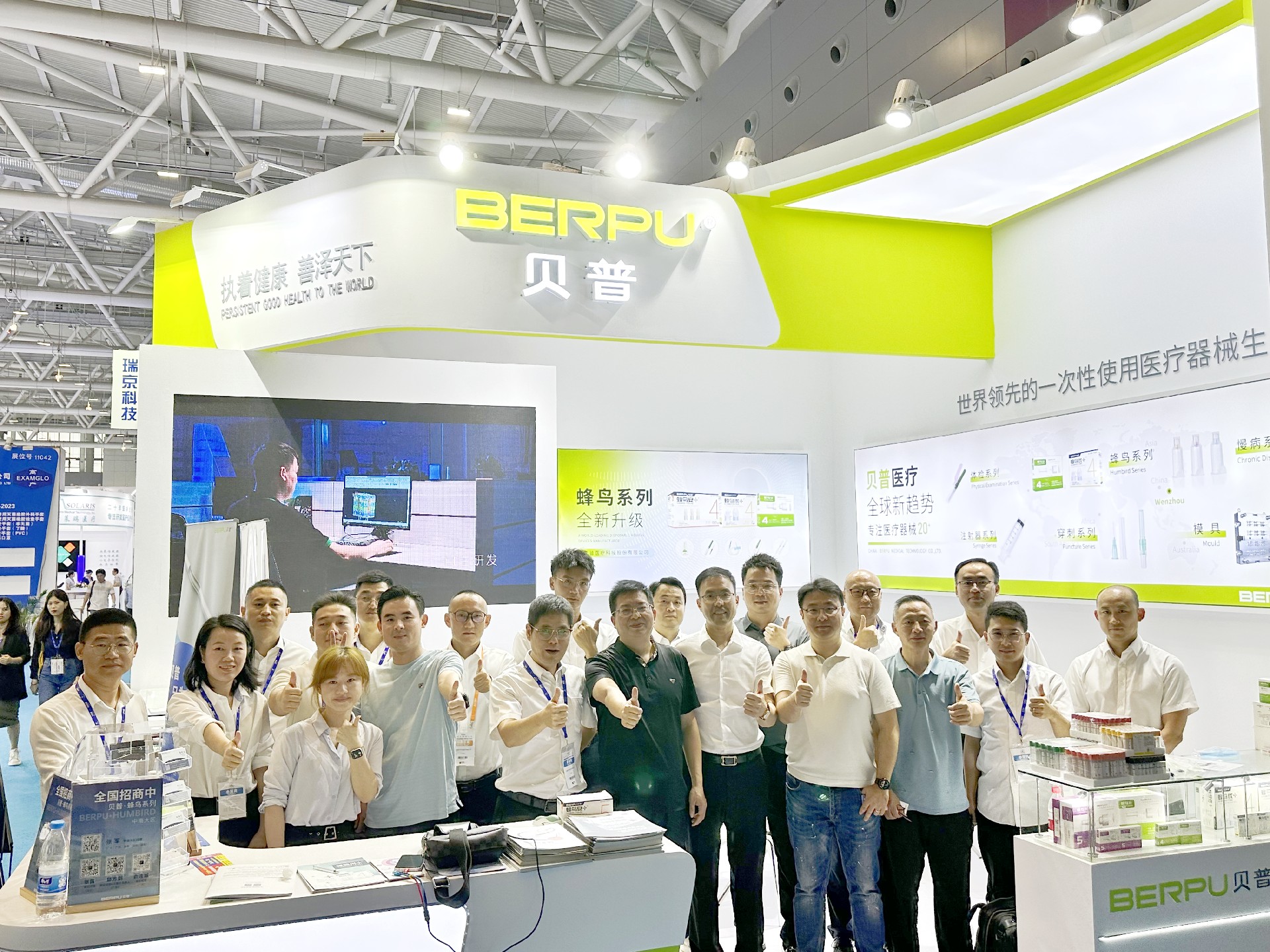 貝普展會(huì)回顧｜第88屆CMEF圓滿落幕，期待與您再次相聚！